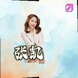 张凯