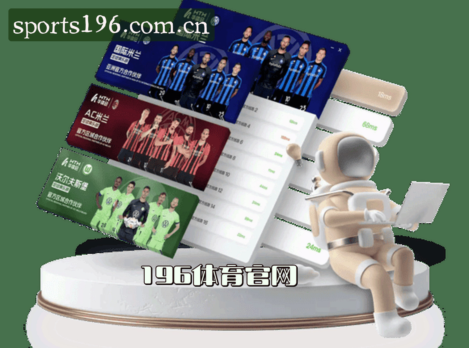 About Us